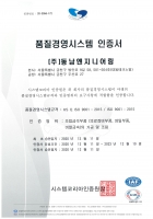 ISO 9001 한